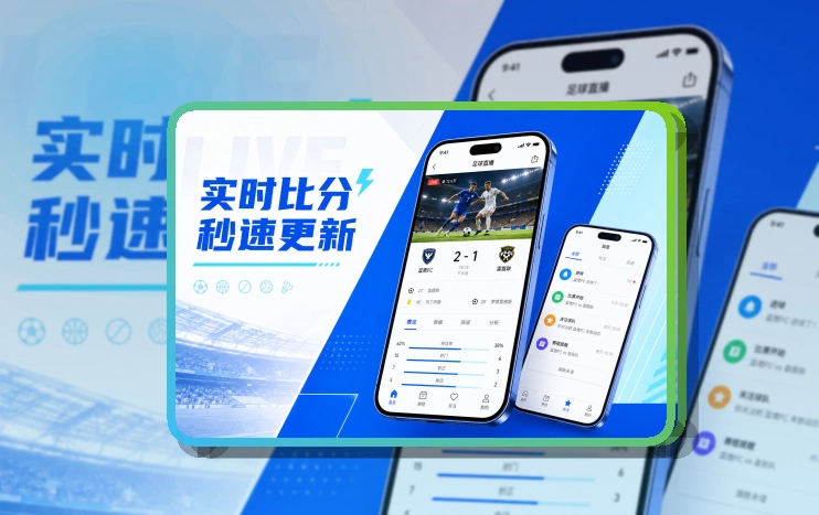 MK体育 手机端追赛亮点，常用入口更直观 页面展示
