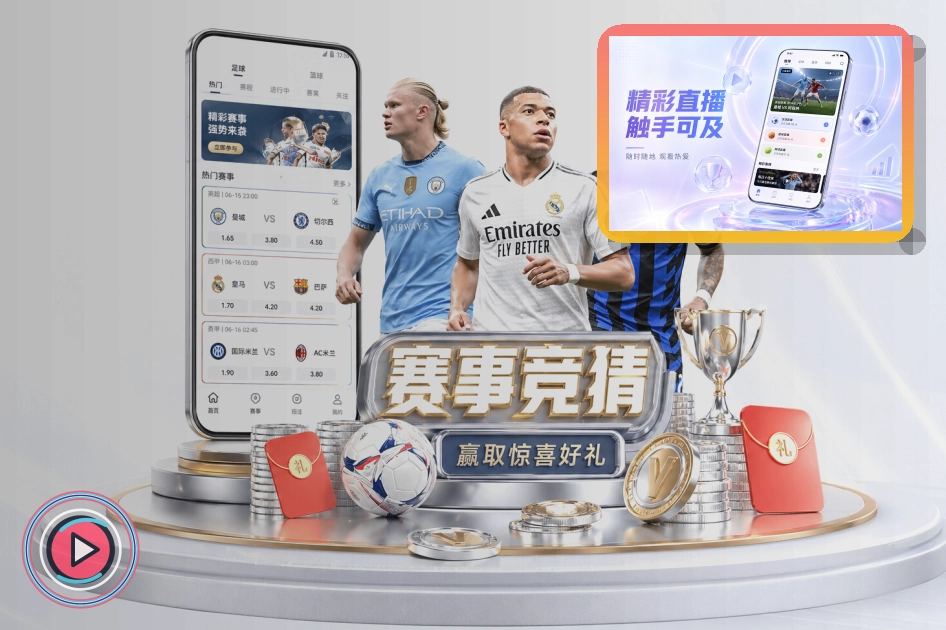2026美加墨世界杯现代化地标球场外观